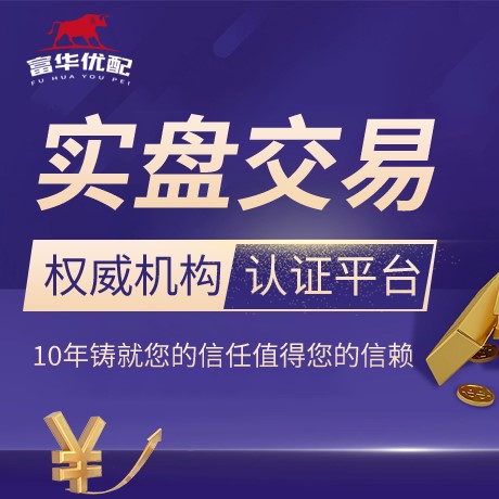 安卓版沪深策略